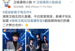 58吃瓜爆料网站免费观看大全,免费观看大全，揭秘热门剧集、电影、综艺一网打尽！